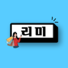 리미리미